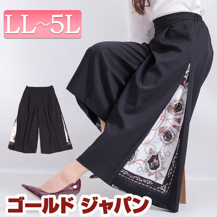 大きいサイズ レディース ボトムス パンツ サイドスカーフ柄切替えワイドパンツ ワイドパンツ ガウチョパンツ ロングパンツ ウエストゴム ロング ジョーゼット スカーフ柄 レース スリット フレア タ