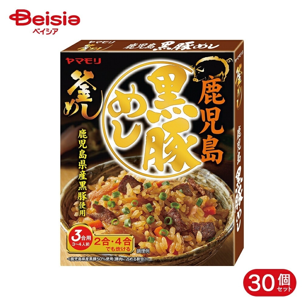ヤマモリ 鹿児島黒豚めし 215g 30個
