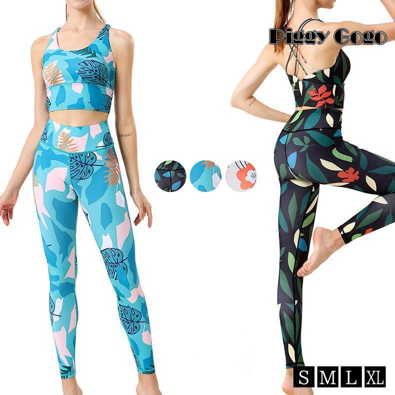 ヨガウェア 上下セット セットアップ 2点セット レディース スポーツ ブラ クロップド レギンス ボタニカル柄 バッククロス 黒