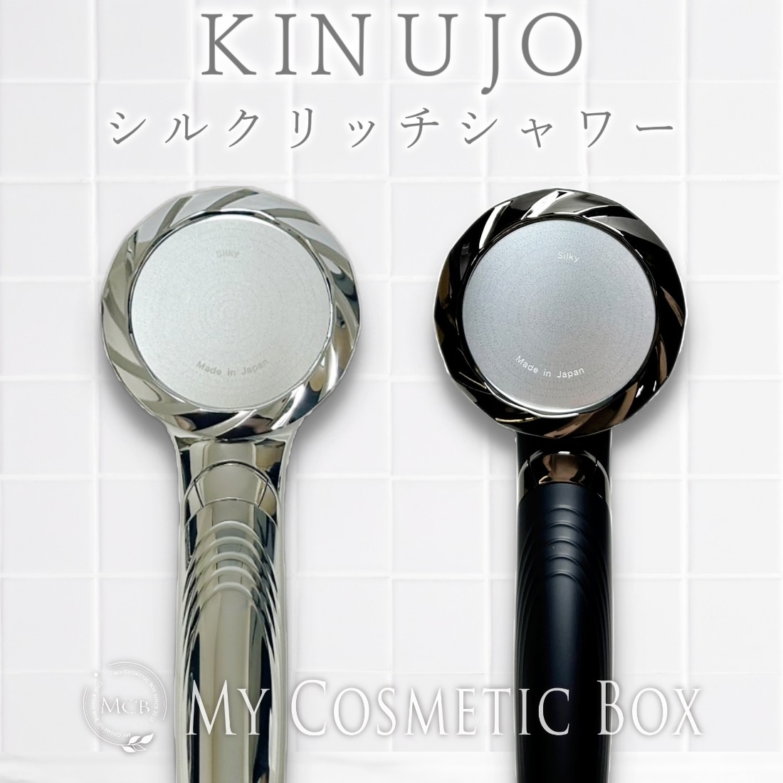 シャワーヘッド シルクリッチシャワー