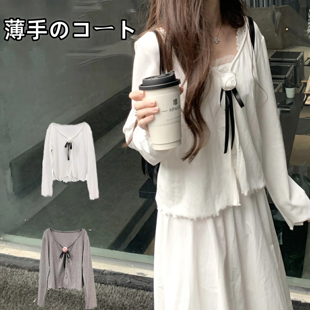 アウター ニット ニットカーディガン トップス リブニット ニットセーター 長袖 ニットコート 重ね着 フード付き 羽織り セーター ダブルファスナー レイヤード カジュアル おしゃれ 韓国 きれい 5,534円