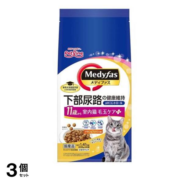 室内猫 毛玉ケアプラス 11歳から チキン&フィッシュ味 235g× 6袋入 (=1.41kg) 3個セット