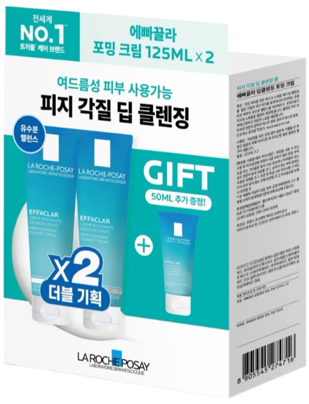 エパクラ ディープクレンジング フォーミングクリーム 125ml 2個セット（+50ml）