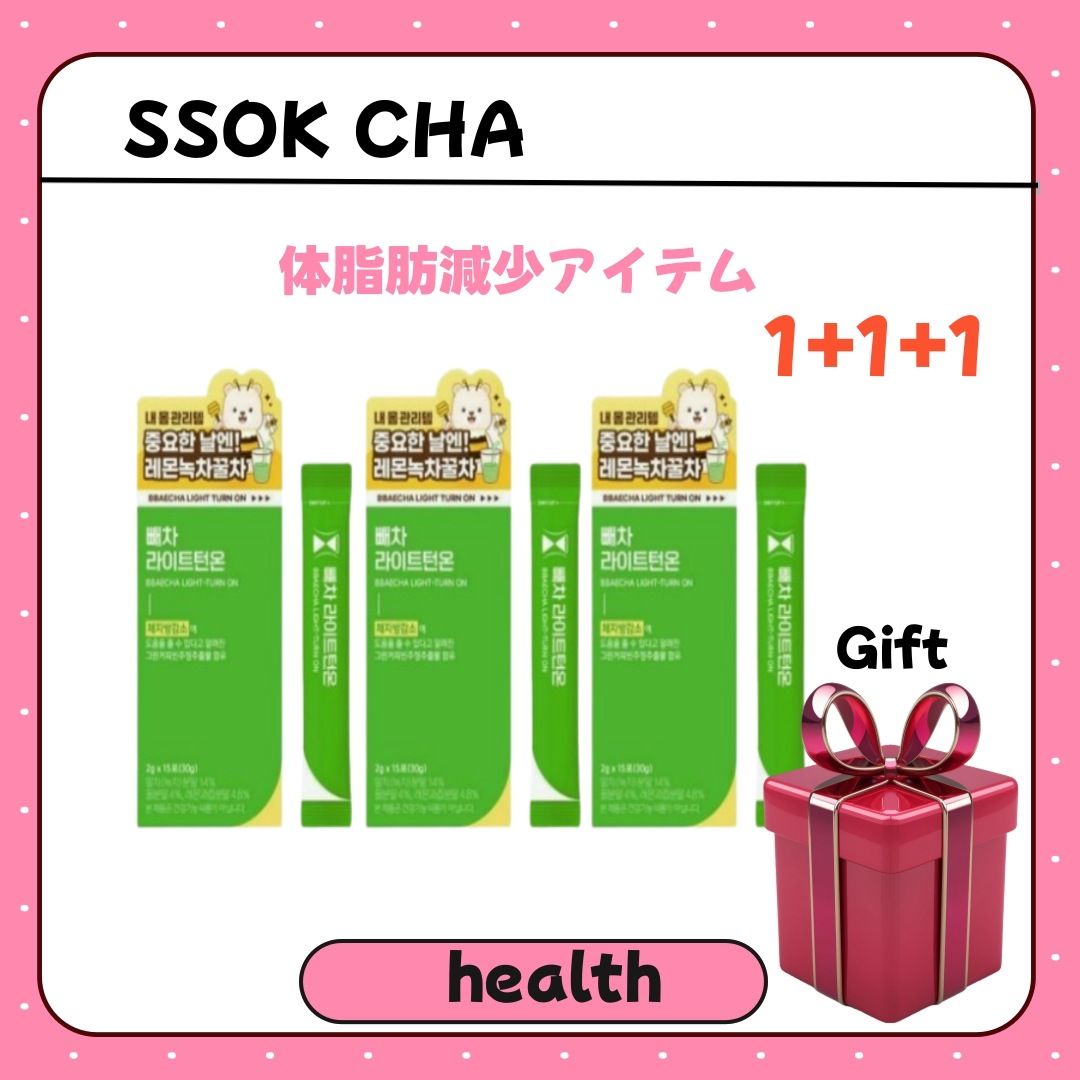 SSOK CHAペチャライトターンオン15包X3BOX