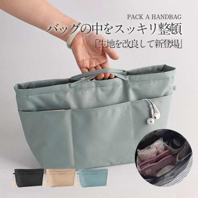 バッグインバッグ インナーバッグ リュック 小さめ 大きめ 自立 縦型 撥水 ナイロン トート 軽量 おしゃれ バッグ マルチポーチ 仕切り a4 小物入れ