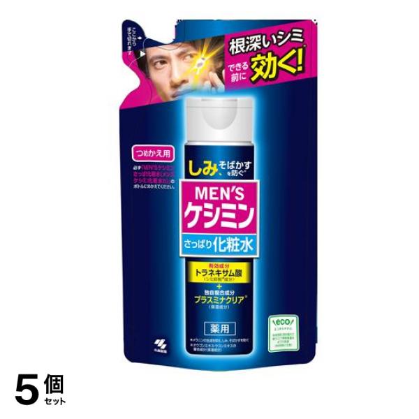 メンズ化粧水 詰め替え用 140mL 5個セット