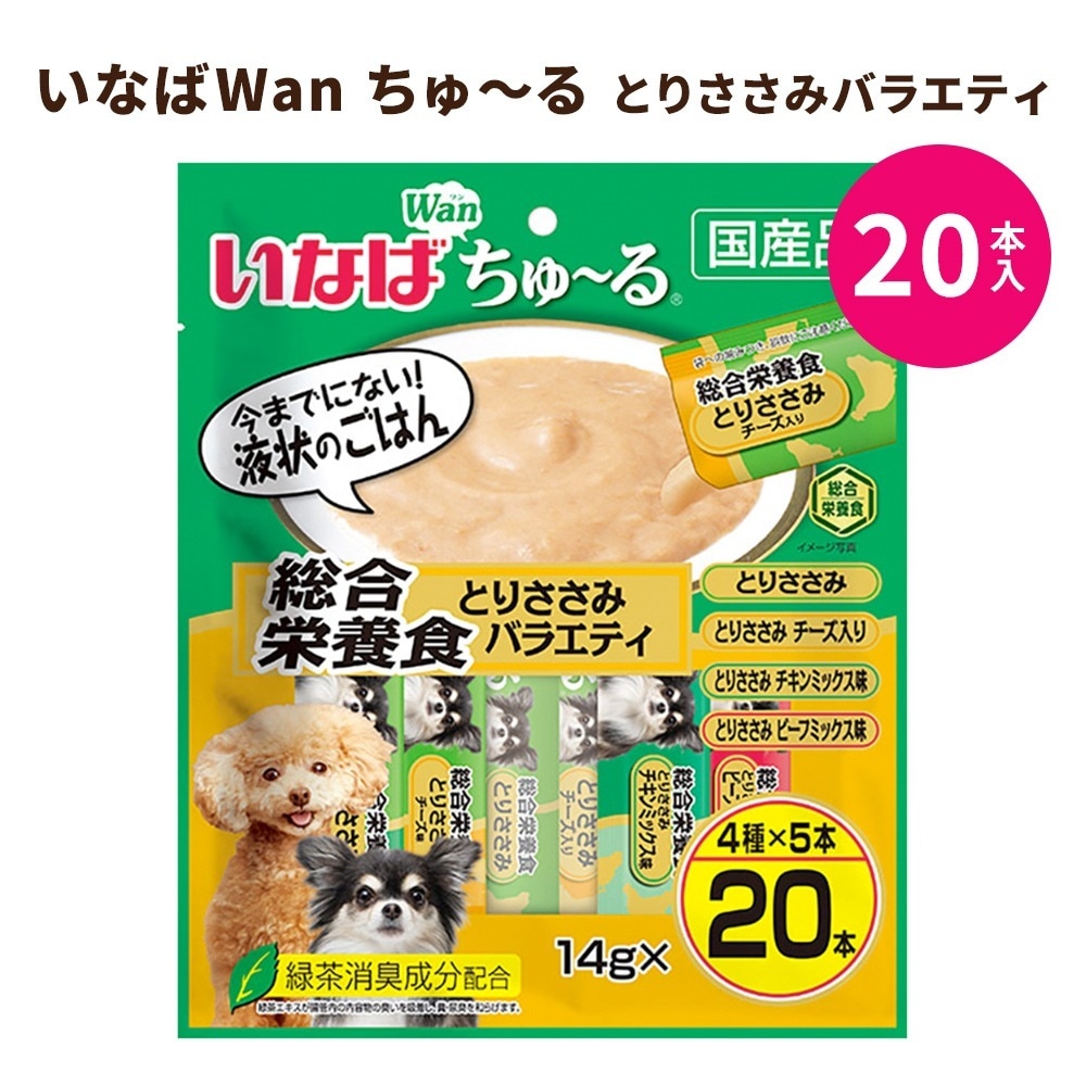 Qoo10] チャオ Wan ちゅーる 総合栄養食 とりささみ