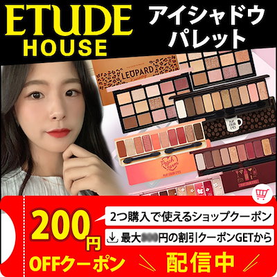 【?発送日の翌日到着/あすつく?】韓国コスメ ETU...のサムネイル