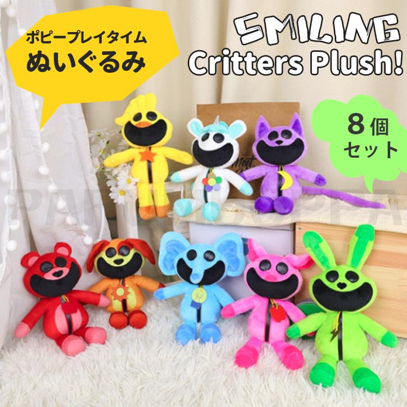 【即納】８個セット ポピープレイタイム ぬいぐるみ グッズ キャットナップ チャプター ぬいぐるみ Smiling Critters 第3章子供 大人 人気 poppyplayTime steam