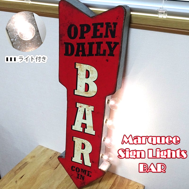 マーキーサインライト BAR ガレージ　看板　ガレージグッズ　電飾看板 インテリア アンティーク