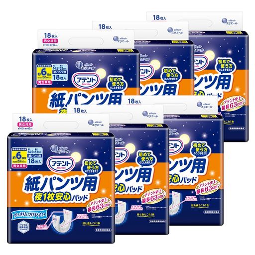 アテント 紙パンツ用 尿とりパッド 6回吸収 108枚(18枚×6) 15.5×63CM ぴったり超安心 パンツ式用 【ケース販売】