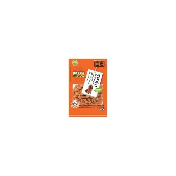 【1ケース】【お取り寄せ対象品】新鮮ささみ 角切りソフト 130g *50個