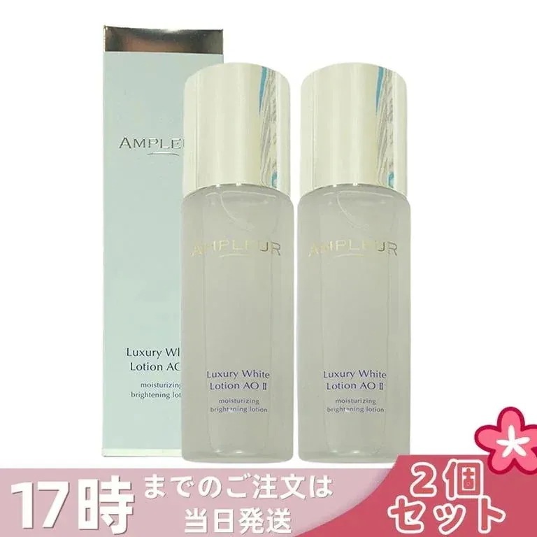 【2個セット】アンプルール ラグジュアリーホワイト ローションAO II 120mL 乾燥 ハリ 化粧水 ホワイトフローラルの香り セラミド 高保湿 敏感肌 肌荒れ AMPLEUR