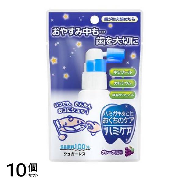 ハミケア グレープ風味 25g 10個セット 5,424円