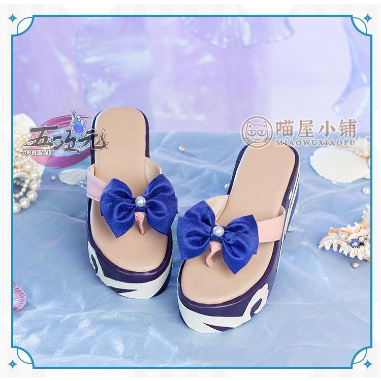 原神　コスプレ　珊瑚宮心海 さんごのみやここみ　靴　ブーツ