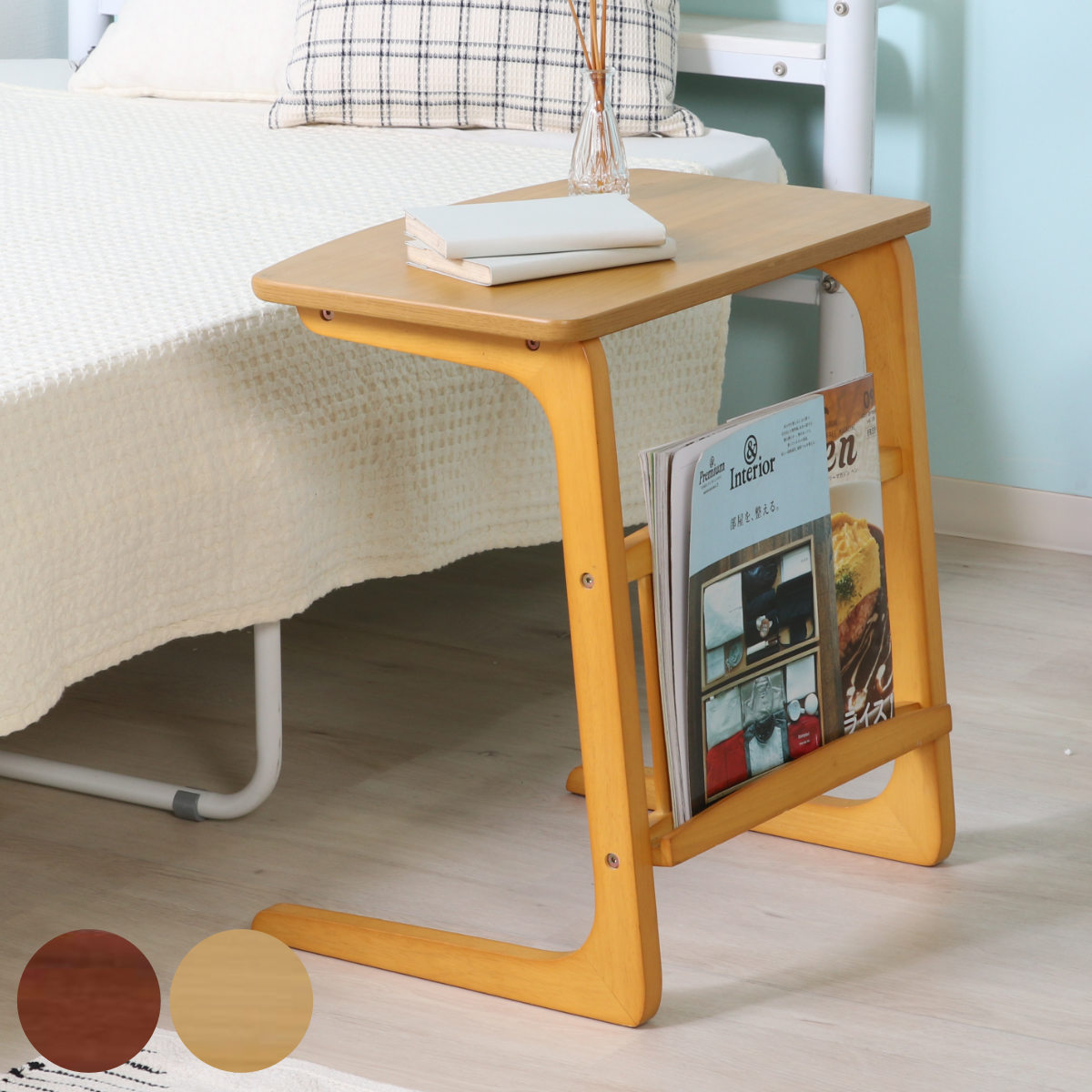 サイドテーブル マガジンラック付 幅55x奥行39.5x高さ55cm コの字型 ソファテーブル ナイトテーブル ミニテーブル ソファ ベッド 横 木製 木目 ナチュラル ビンテージ調