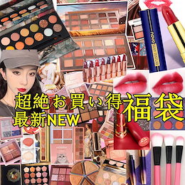 2020最新モデル 超絶お買い得コスメ福袋 人気商品 コスメ アイシャドウ リップ アイライナーSNS注目NEWHOJO/NOVO12カラー/16カラー/22カラー アイシャドウアイ 最新更新