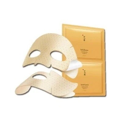 滋陰生(ジャウムセン)マスクEX 5枚