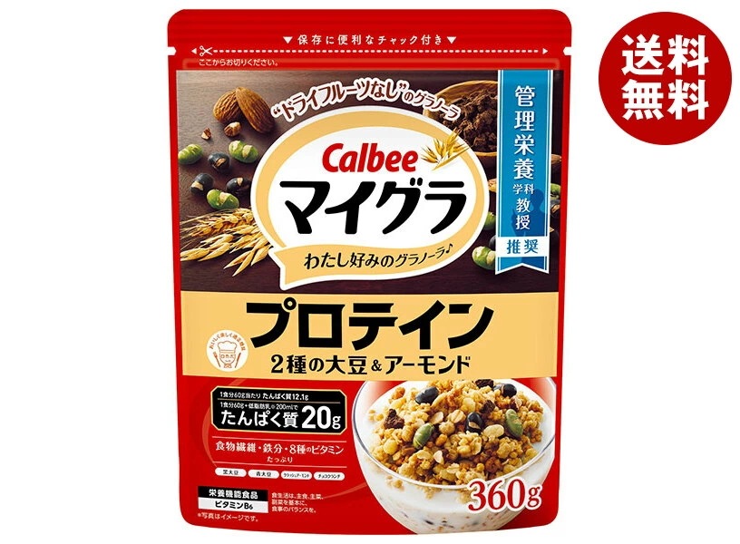 カルビー マイグラ プロテイン 360g×8袋入×(2ケース)
