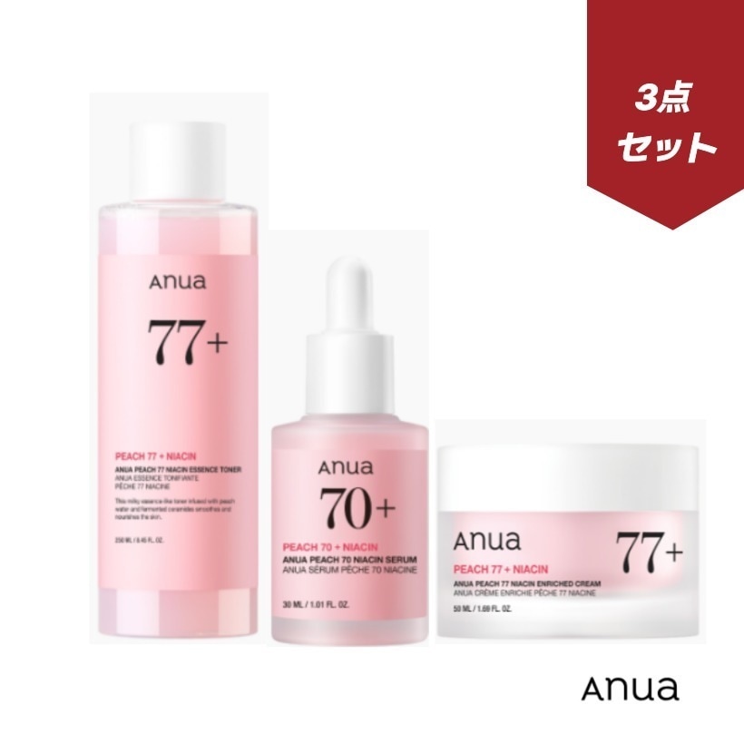桃トーンアップ３STEPセット(化粧水+美容液+クリーム) 韓国コスメ 韓国スキンケア