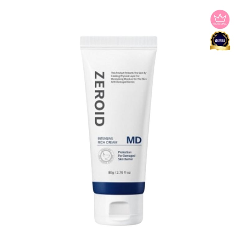 インテンシブリッチクリームMD 80g