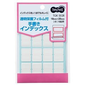（まとめ） TANOSEE 透明保護フィルム付 手書きインデックス 小 1825mm 赤枠 1パック（160片：16片10シート） 30セット