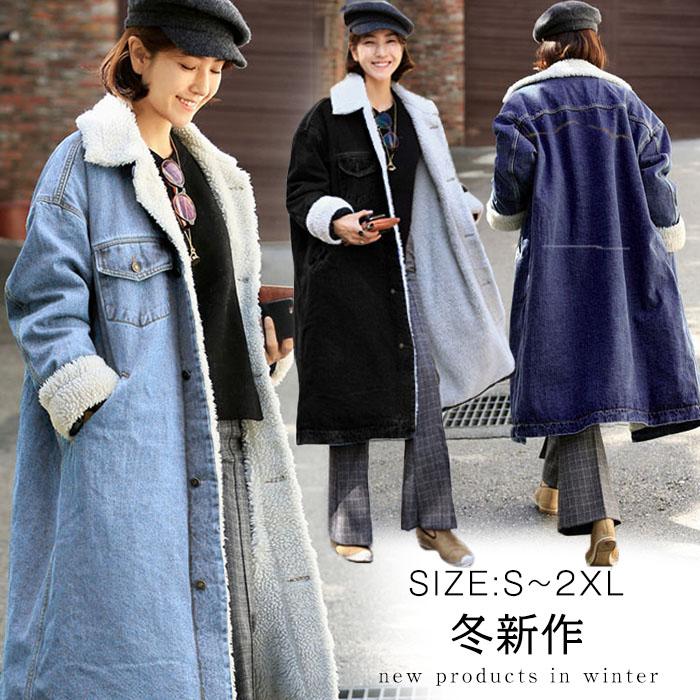 デニムジャケット アウター レディース ロング丈 カジュアルボア 裏ボア ボアコート もこもこ裏ボアあったか 中綿デニム 暖かい ロング ゆったり　ロング丈　長袖 Gジャン レディースSMLXL2