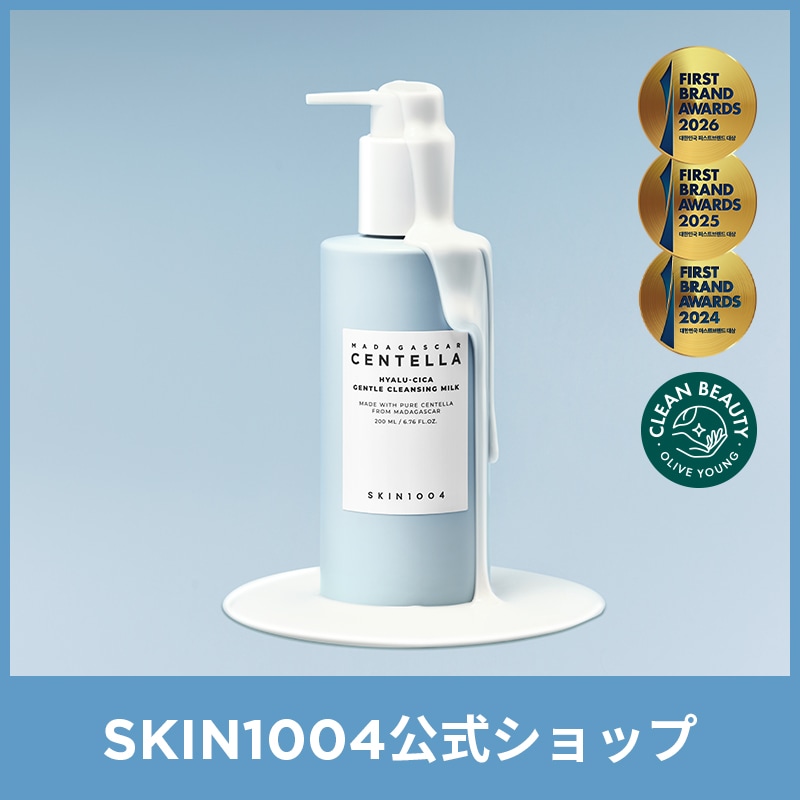 Qoo10] SKIN1004 【公式】ヒアルーシカ ジェントルクレンジ : スキンケア