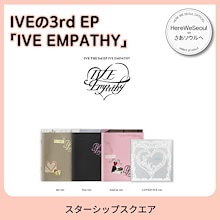 [VER SET. IVE EMPATHY アイブ ニューアルバム] 初回特典付 限定版 フォトカード/ポスター封入 予約販売中 REBEL HEART