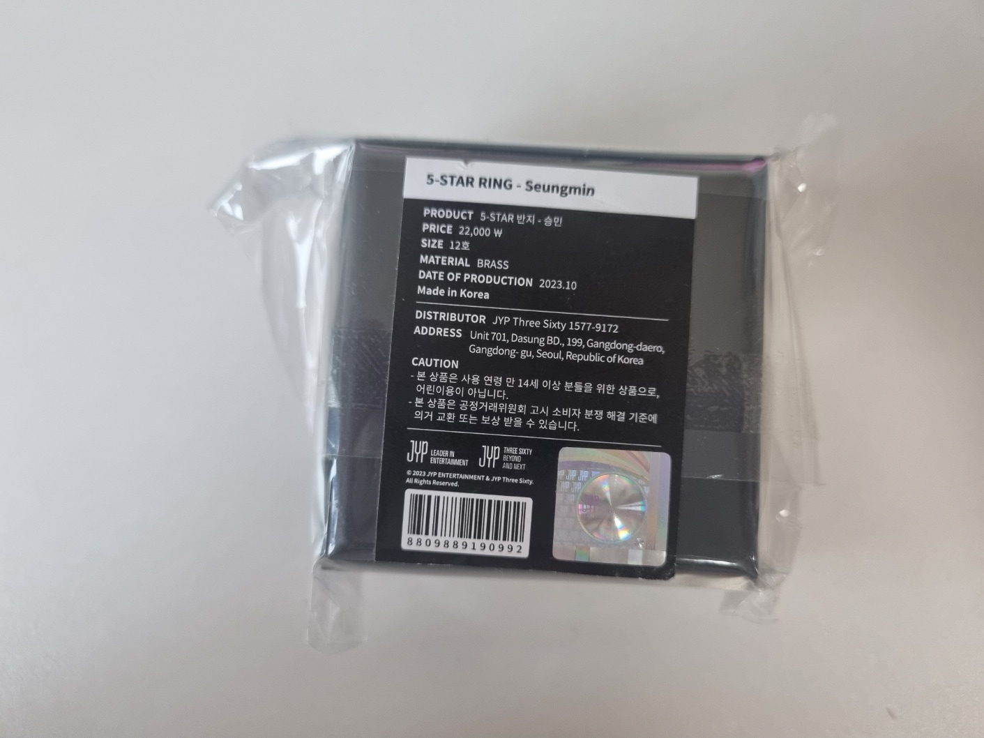 [ON HAND] Stray Kids - 2023 DOME TOUR MD 5-STAR Seoul Special 5-star ring seunmin