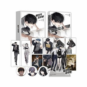 Qoo10] 【少量入荷/韓国 限定版】 夫を味方にす : 本