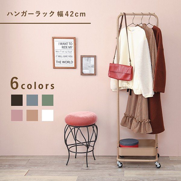 ハンガーラック 高さ変更 バスケット キャスター付 カジュアルデザイン 服 コート 衣装ラック