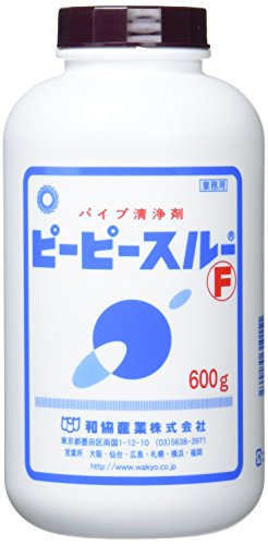 和協産業 業務用 パイプクリーナー ピーピースルー 顆粒状 600g3本