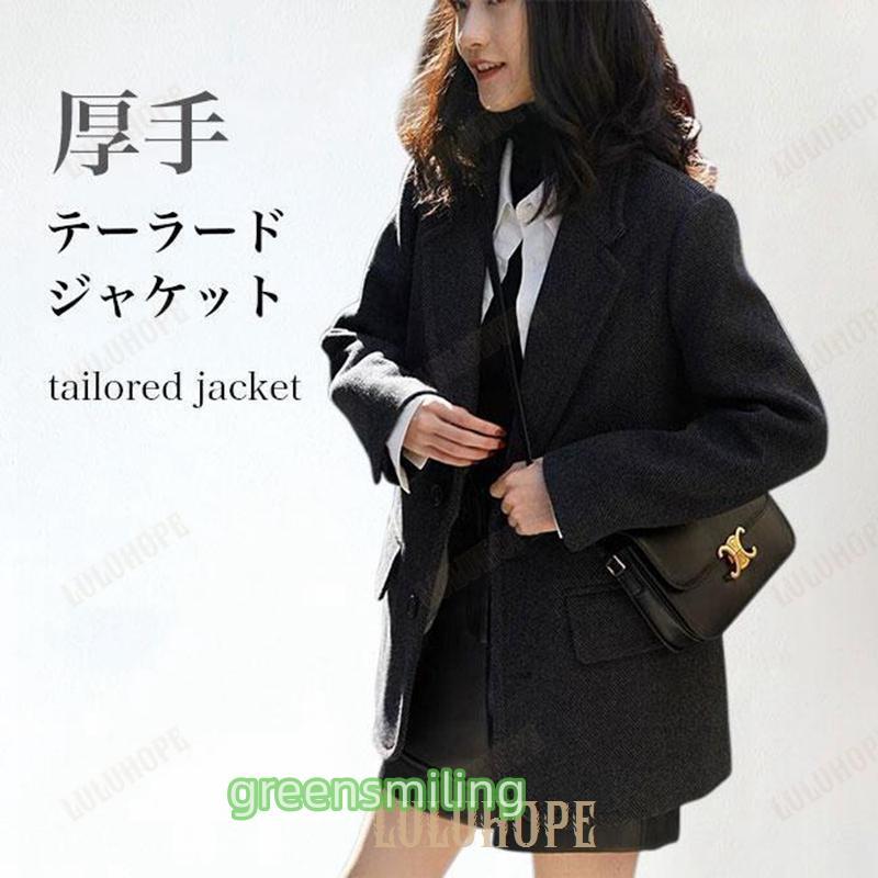 テーラードジャケット 厚手 レディース 冬 チェスターコート ハーフコート め ツイード スーツジャケット ツイードジャケット アウター