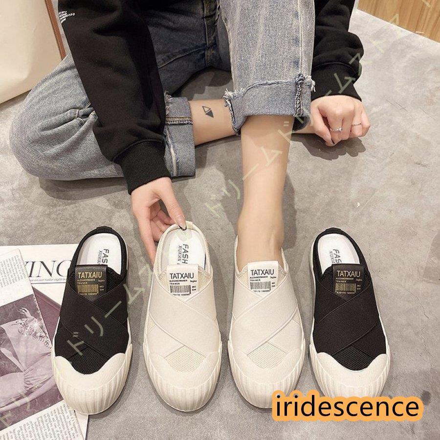 メッシュスニーカー カジュアル 白 軽量 スリッパ メーカー直販スリッポンスニーカー スリッポン スニーカー かかとなし レディース サボ 厚底スニーカー