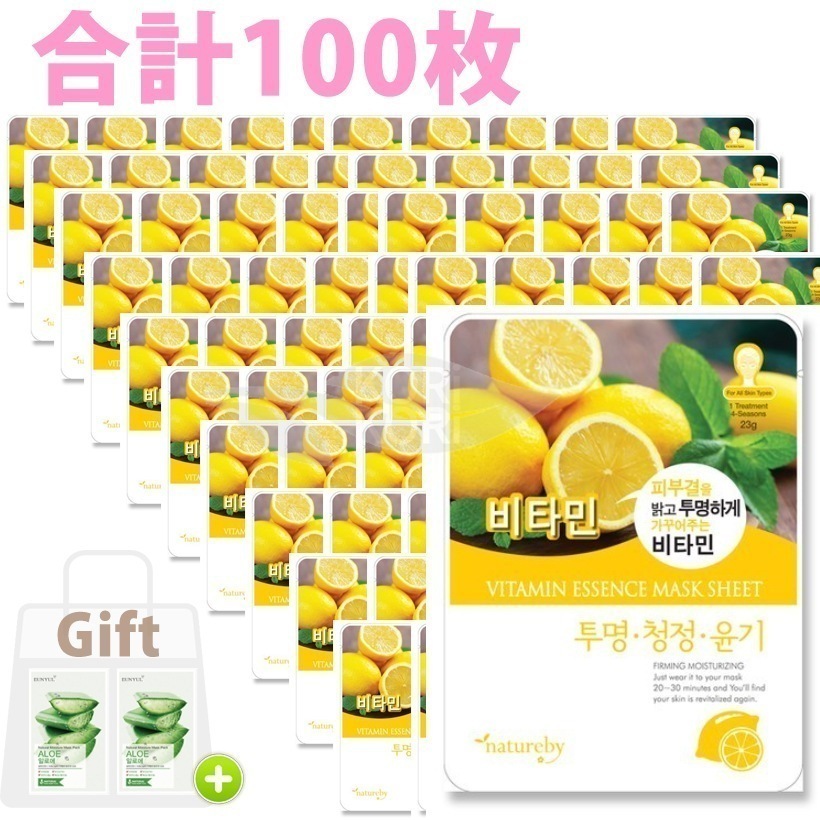 [マスクパック100枚] ビタミン エッセンス マスク シート 23g x100枚パック 大容量