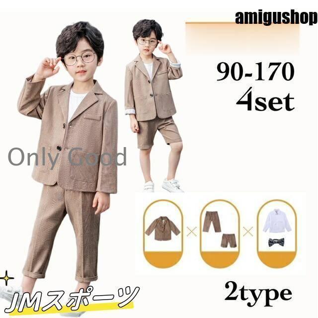 結婚式 子供 服装 男の子 夏 キッズ スーツ 夏 男の子 卒業式 入学式 入園式 卒園式 子供 スーツ 長ズボン 誕生会 七五三 発表会 裏地付き 半ズボン