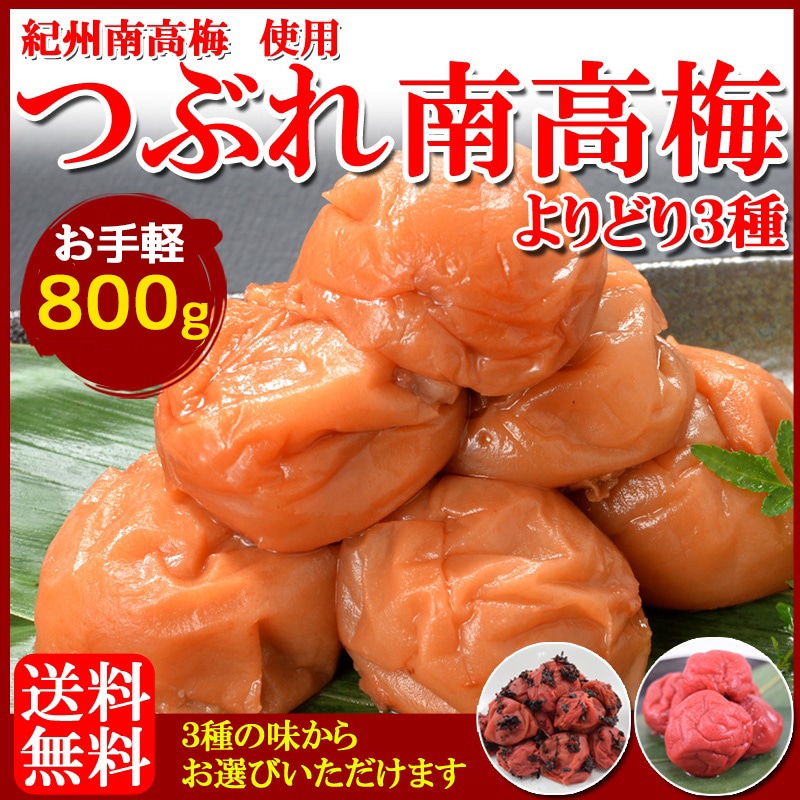 Kazumi　つぶれ梅干し6kg 1231049909.jpg