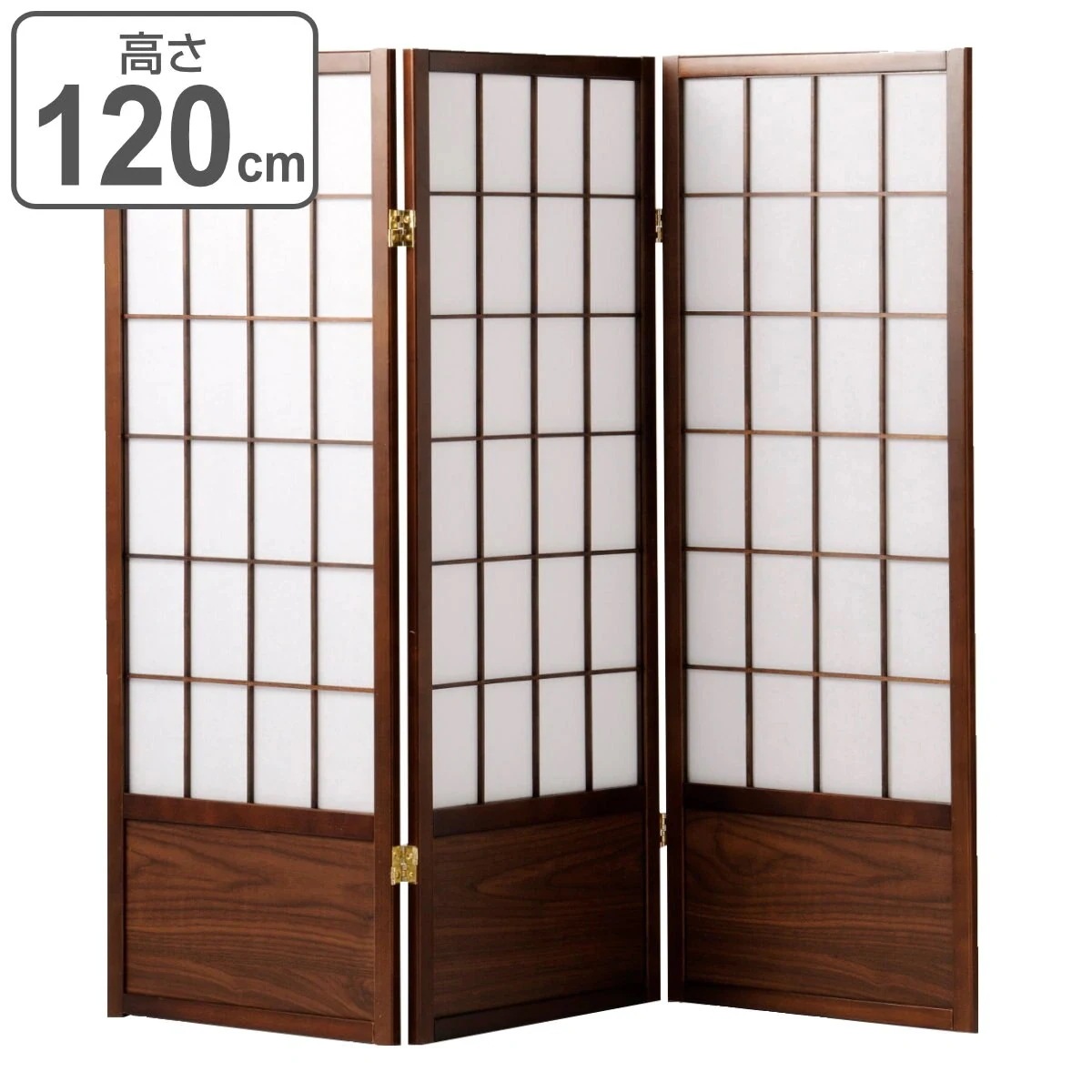 衝立 和風衝立 あずきＭ 3連 高さ120cm 間仕切り 目隠し パーティション 屏風 自立 折りたたみ 和風 障子 スクリーン ついたて 3連スクリーン 仕切り おしゃれ 部屋 和室 玄関 8,070円