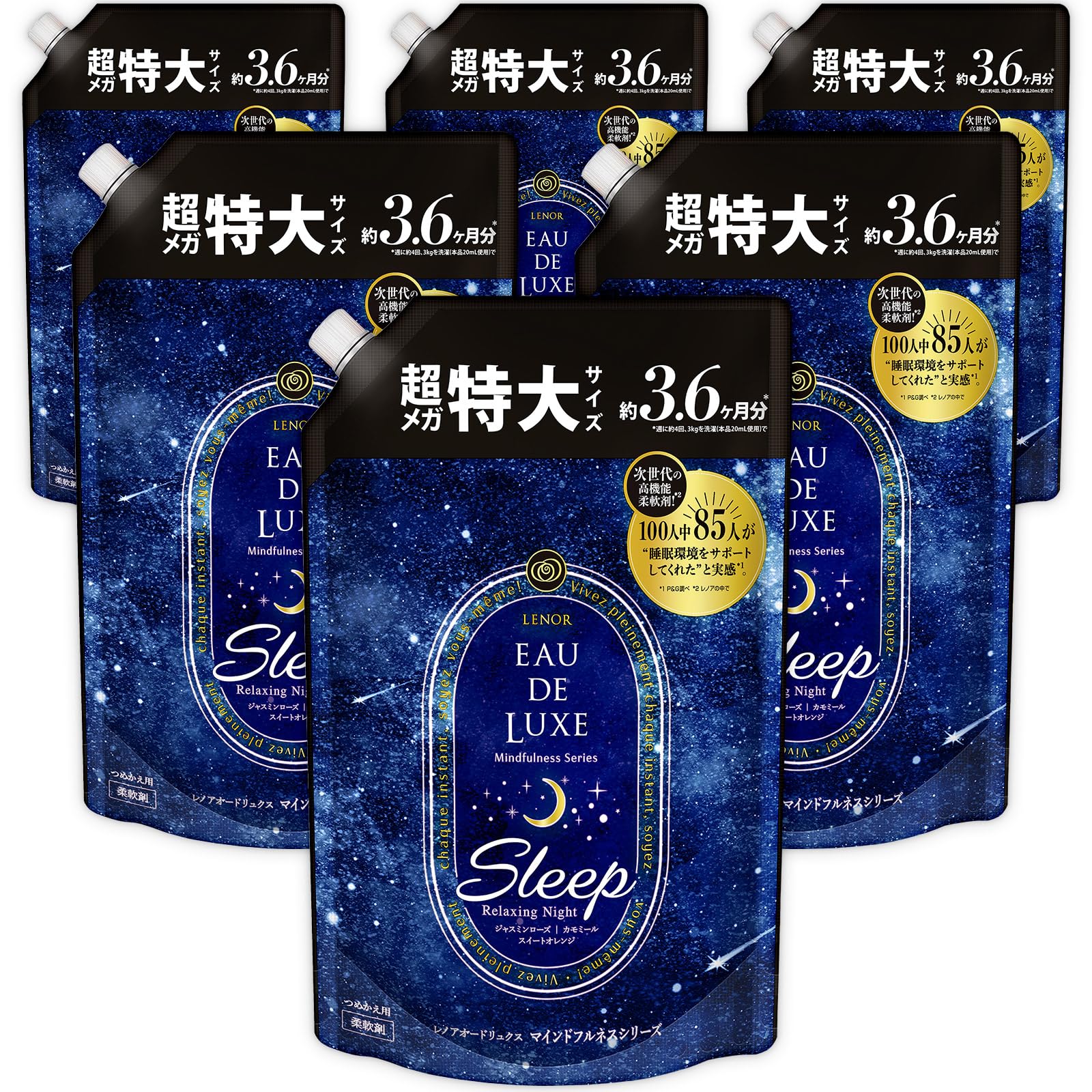 レノア オードリュクス 柔軟剤 マインドフルネスシリーズ スリープ 詰め替え 1360mL×6袋 [ケース品]
