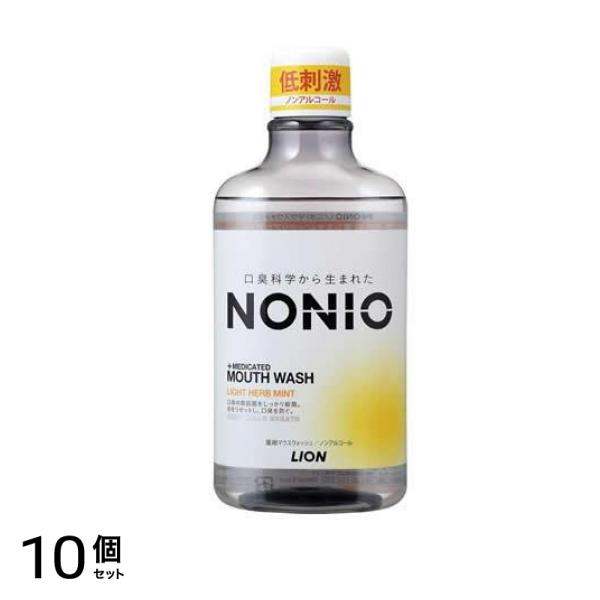 NONIO(ノニオ) 薬用マウスウォッシュ ノンアルコール ライトハーブミント 本体ボトル 600mL 10個セット
