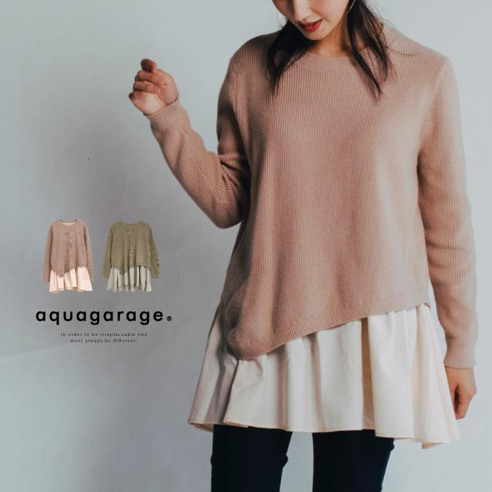 【迅速出荷】販売最低価 ! ニット トップス レディース 秋 冬 長袖 レイヤード 重ね着風 オーバーサイズ 体型カバー 大きいサイズ