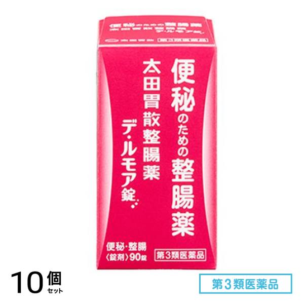 第３類医薬品 太田胃散整腸薬デ・ルモア錠 90錠 10個セット