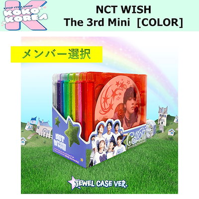 テン wayv nct ジュエルケース Qoo10] SMエンターテインメント メンバー選択 JEWEL CASE ve