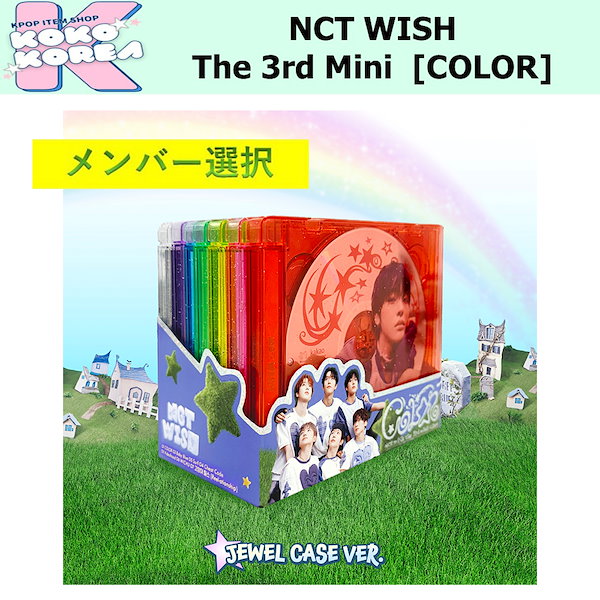 Qoo10] SMエンターテインメント メンバー選択 JEWEL CASE ve