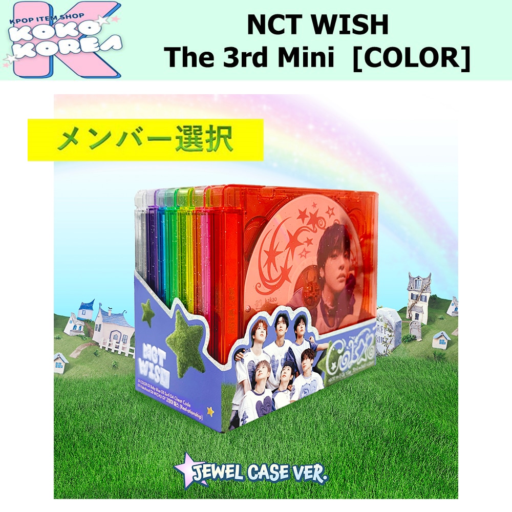 Qoo10] SMエンターテインメント メンバー選択 JEWEL CASE ve : KPOP