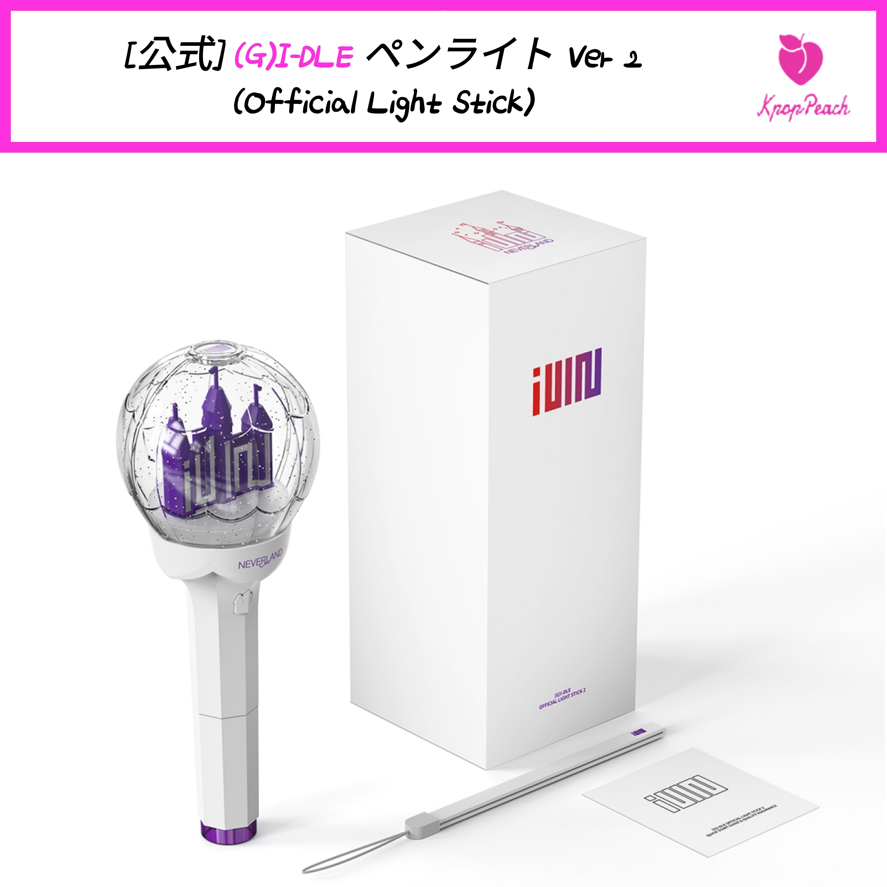 Qoo10] Cube Entertainment [公式] i-dle ペンライト Ver : KPOP