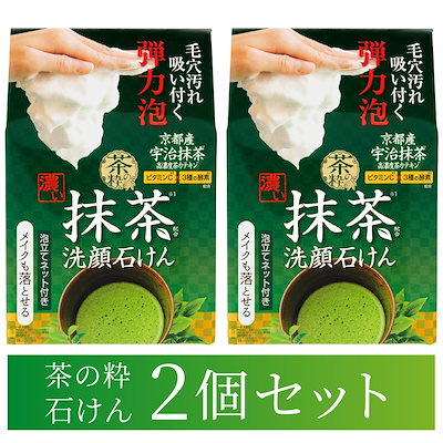 茶の粋 濃い洗顔石けんM 100g 5個セット 4936201101108 48個入 茶