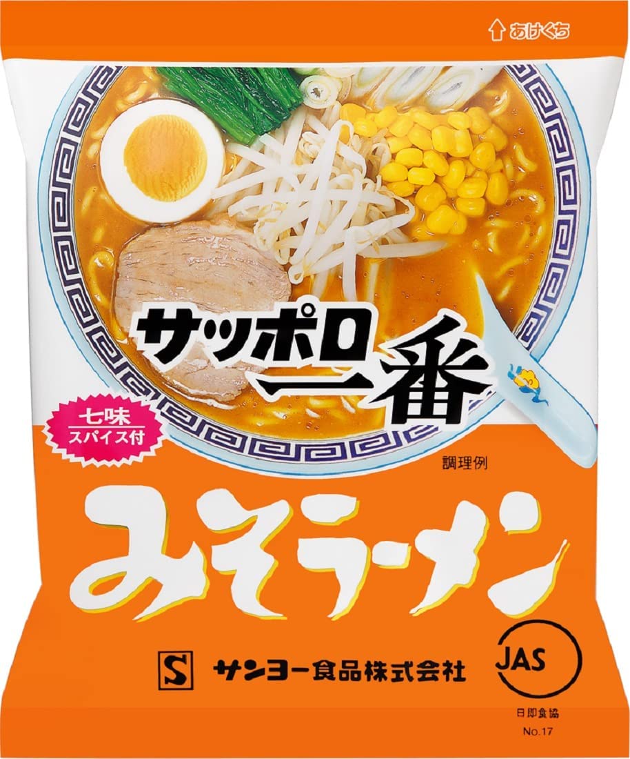 何でも揃う サッポロ一番 みそラーメン 100g10食 カップ麺 - flaviogimenis.com.br