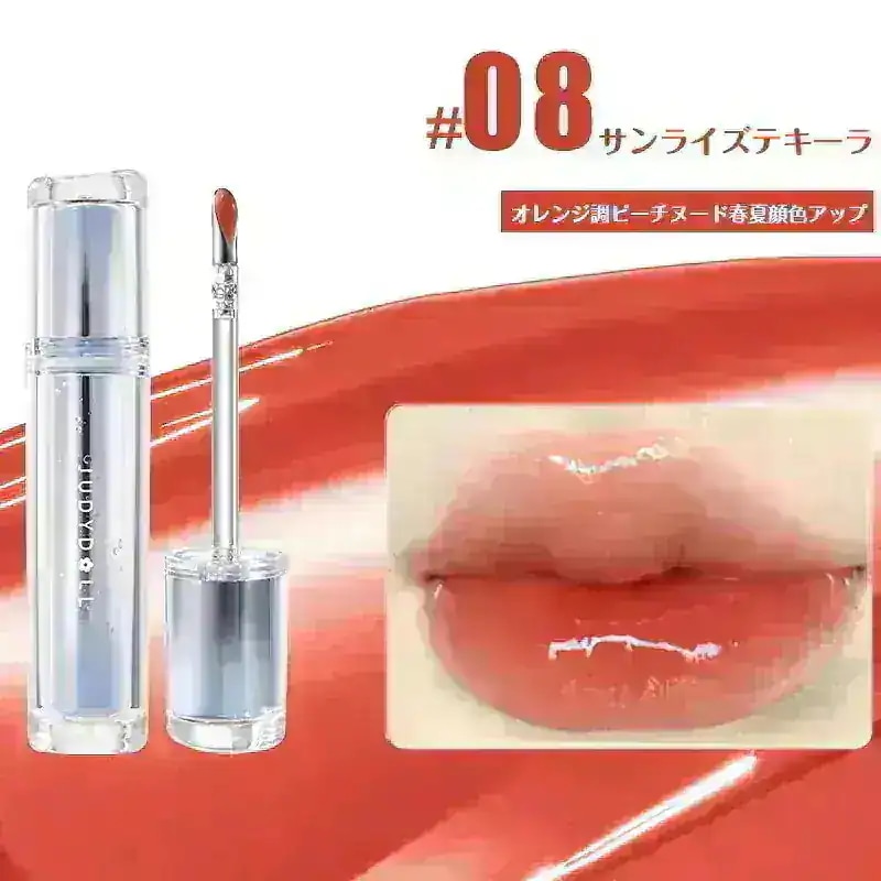 Qoo10] JUDYDOLL 【爆発的な新商品】 アイロンがけ リップ : ポイント